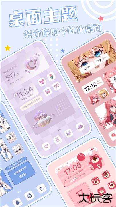 元壁纸App下载 v1.6.5