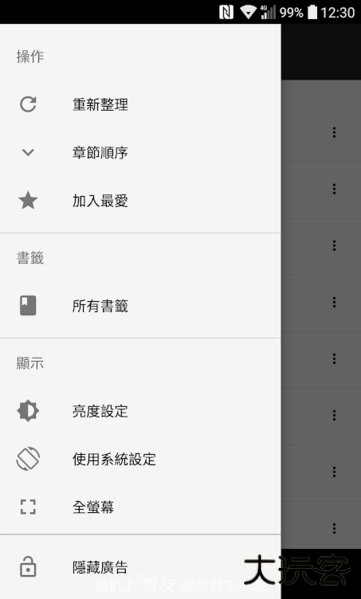 轻松读小说手机版下载下载 v5.9.6