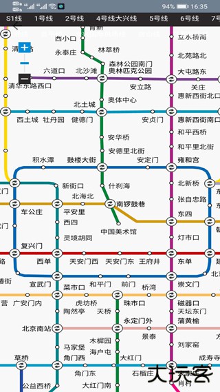 北斗卫星地图高清实时地图版下载 v33.3.6