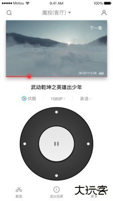 天猫店掌最新版