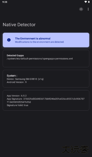 Native Detectorapp下载官方版