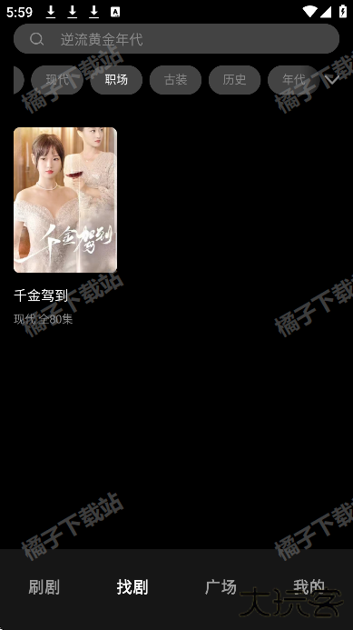 声影无界app下载安卓版