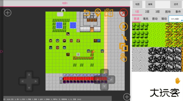 航梦rpg编辑器中文