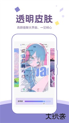 潮图壁纸下载 v1.4.1