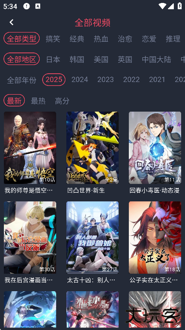 豚豚剧2025年版下载下载 v1.0.1.8