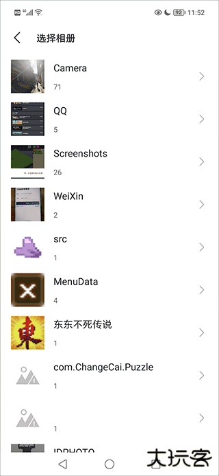 美颜拍照相机安卓版