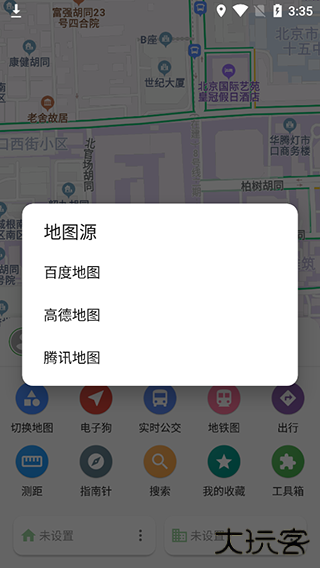 白马地图车机版下载 v7.230214.ebcfac
