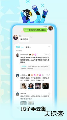 快点阅读下载 v5.26.00