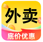 外卖订餐特优惠最新版下载 v1.0.2