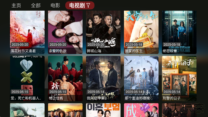 视界BOX最新版本下载安卓下载 v1.0