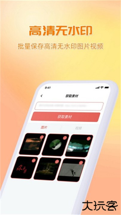 快存图管理照片下载 v2.4.4
