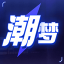 潮梦一番下载 v1.0.1