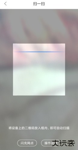 重庆市民通怎么充值图片3