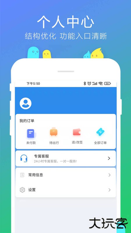 柒个贰生活下载 v2.49