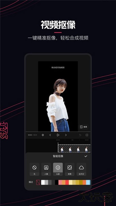 快影app下载 v7.8.0.708004