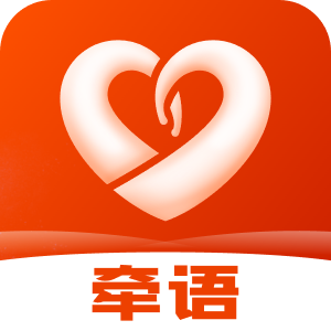 牵语交友平台下载官方版app下载 v8.3.230
