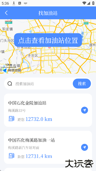 车贷在线计算器2025下载最新版