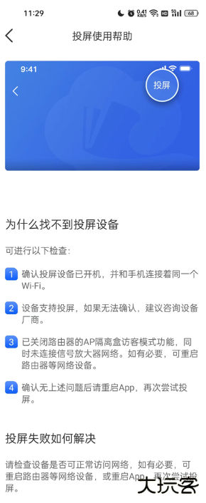 智慧中小学app下载免费安装 智慧中小学app下载免费安装