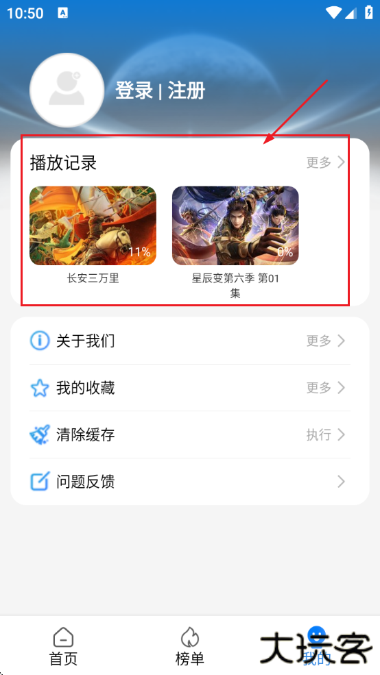 今日看影视大全免费追剧下载安装手机版