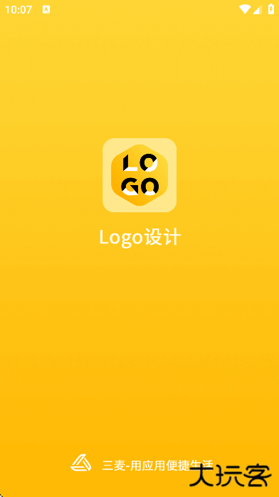 logo设计师下载手机版2025下载 v2.4