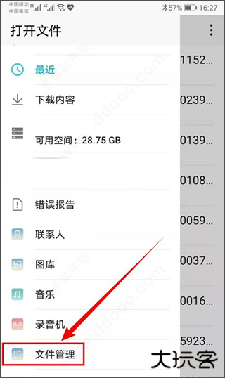 kiwibrowser浏览器