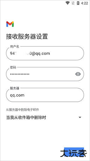 谷歌邮箱中文版