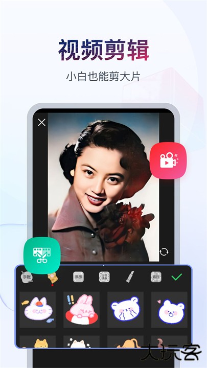 书单视频助手下载 v4.1.0.3