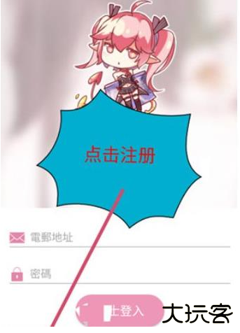 哗咔无需梯子版app下载 哗咔无需梯子版app下载