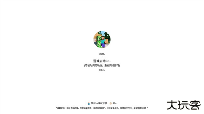 酷玩小游戏app