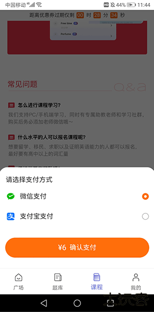 百词斩雅思下载最新版本 百词斩雅思下载最新版本