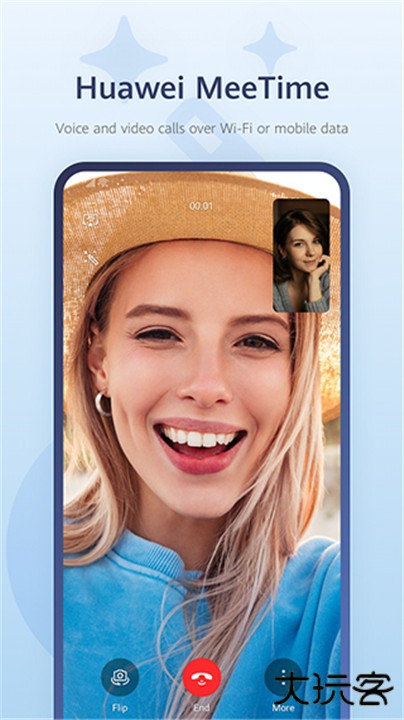 华为畅连下载 v2.1.42.686