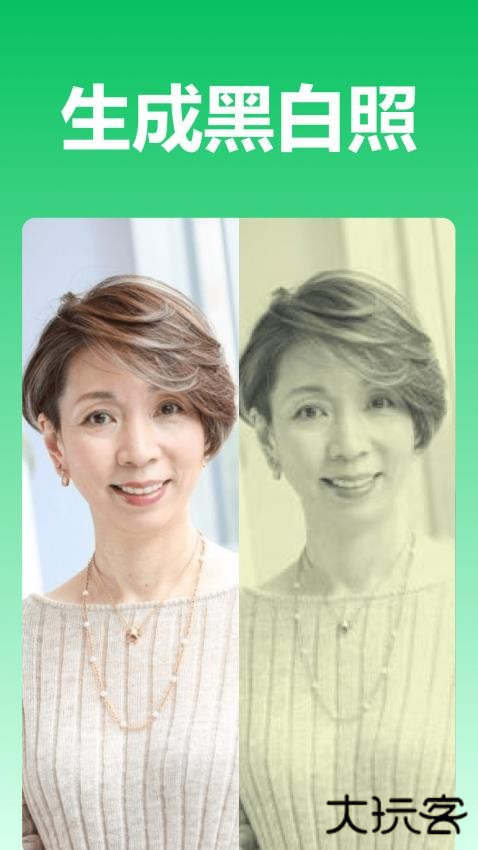 青柠图片编辑下载 v1.1.0.0