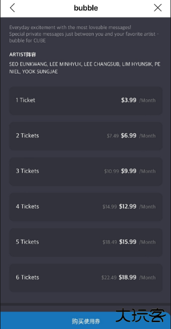 cubebubble官方软件下载 cubebubble官方软件下载