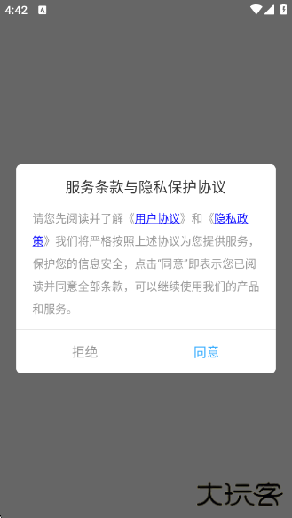 捏脸酱崽app官方版下载