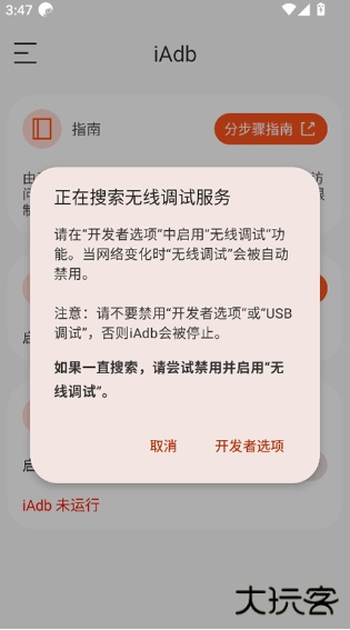 iadb安装包最新版本 iadb安装包最新版本