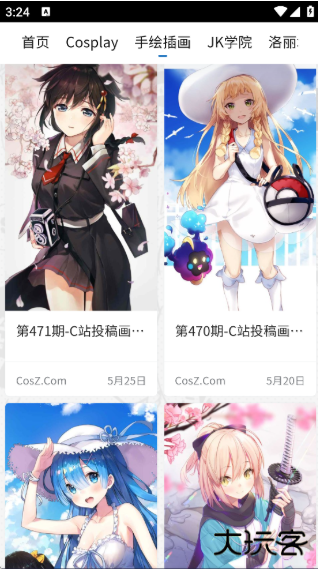 C站APP(CosZ) C站APP(CosZ)