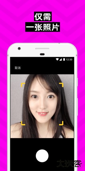 ZAO融合生成器下载 v1.9.4