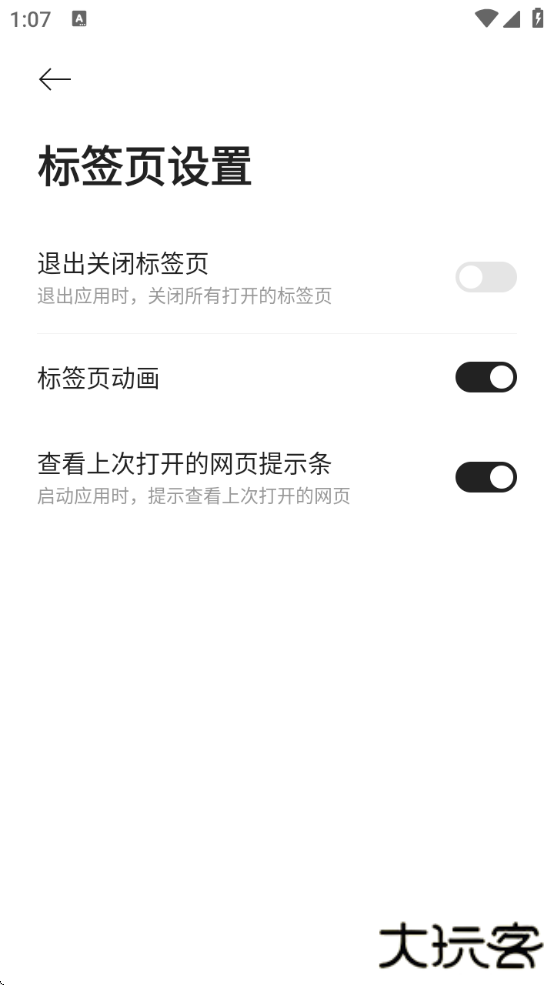 迅雷浏览器下载安装免费版下载 v2.7.0.8836