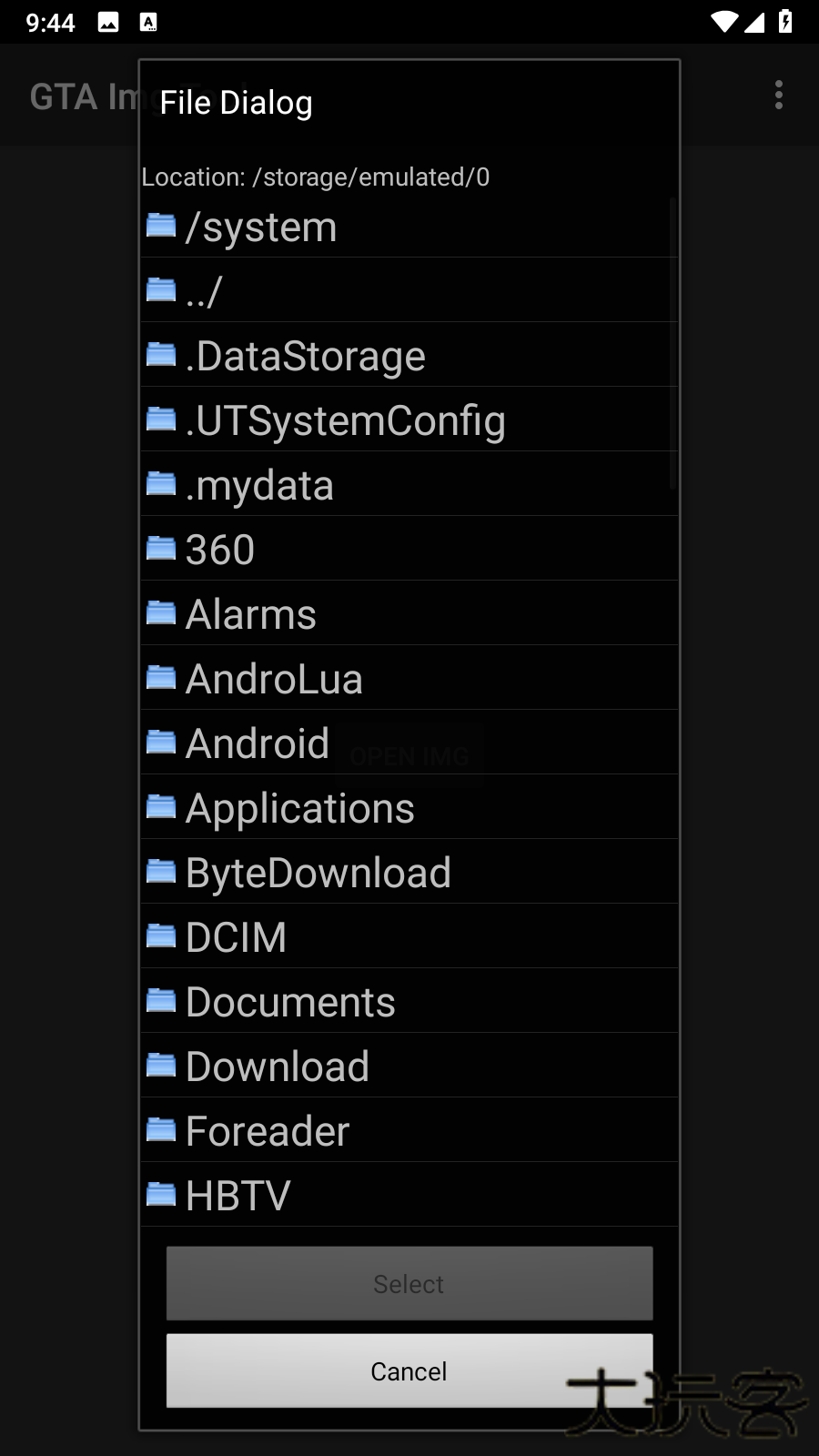 imgtool工具手机版