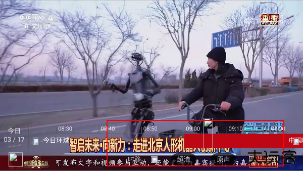 油桃TV电视版app