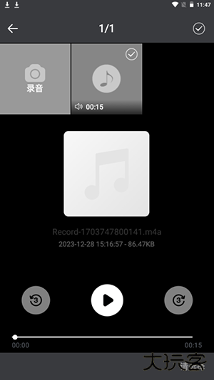 音量增强助手app手机版下载 v1.9.0.5