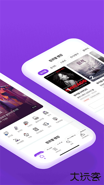 interpark global国际版下载 v5.7.6