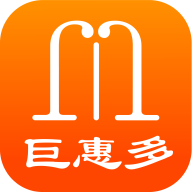 巨惠多下载 v1.3.0