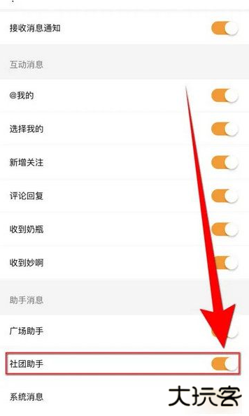 扩喵app下载 扩喵app下载