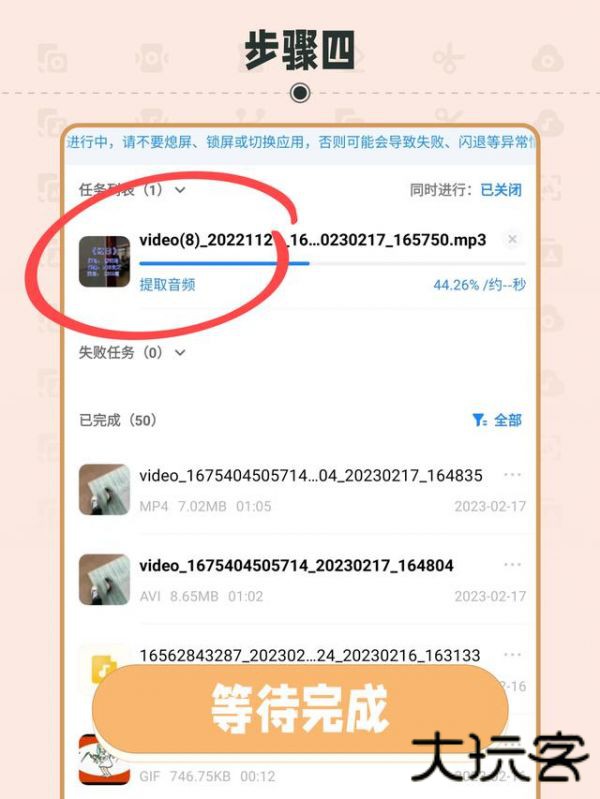 迅雷格式工厂转换器