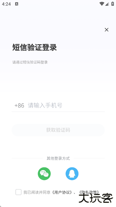 solo游戏社区最新版下载下载 v3.5.1
