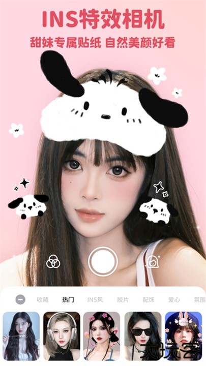 美啦相机手机版下载 v4.8.1