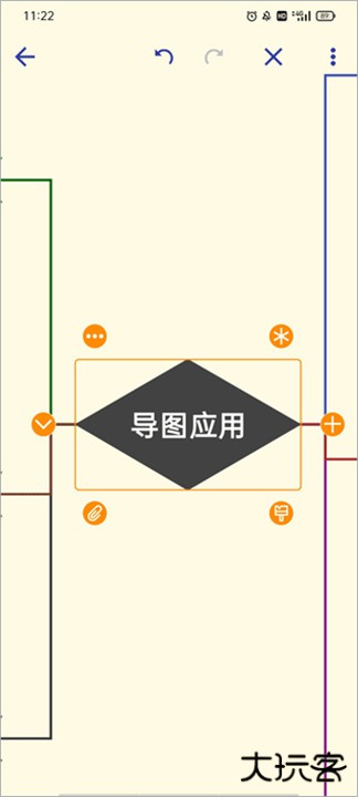 简约思维安卓版