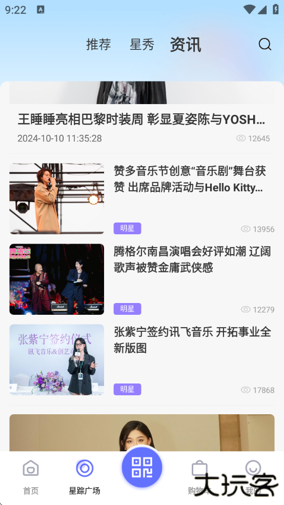 一直娱安卓版官方下载最新版本