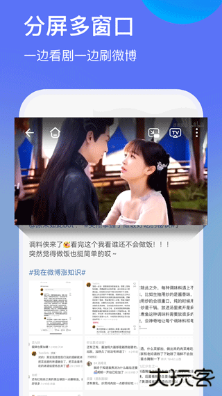 暗盒浏览器手机版下载 v1.2.4